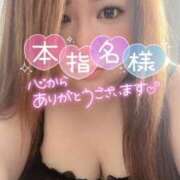 ヒメ日記 2026/08/22 13:54 投稿 るい 兵庫姫路・加古川ちゃんこ
