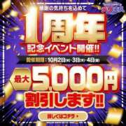 ヒメ日記 2024/09/25 12:26 投稿 亜希子 佐世保人妻デリヘル「デリ夫人」