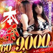 ヒメ日記 2024/12/22 23:41 投稿 亜希子 佐世保人妻デリヘル「デリ夫人」