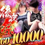 ヒメ日記 2024/12/23 13:17 投稿 亜希子 佐世保人妻デリヘル「デリ夫人」