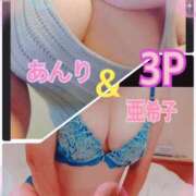 ヒメ日記 2025/02/21 19:19 投稿 亜希子 佐世保人妻デリヘル「デリ夫人」