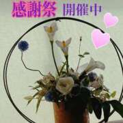 ヒメ日記 2025/05/01 13:00 投稿 亜希子 佐世保人妻デリヘル「デリ夫人」