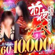 ヒメ日記 2025/05/10 17:09 投稿 亜希子 佐世保人妻デリヘル「デリ夫人」