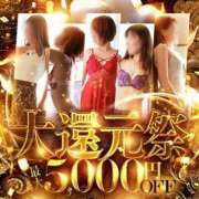 ヒメ日記 2025/11/02 10:54 投稿 亜希子 佐世保人妻デリヘル「デリ夫人」