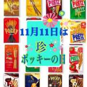 ヒメ日記 2025/11/11 10:07 投稿 亜希子 佐世保人妻デリヘル「デリ夫人」