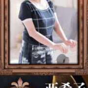 ヒメ日記 2026/01/14 00:09 投稿 亜希子 佐世保人妻デリヘル「デリ夫人」