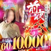 ヒメ日記 2026/02/07 10:24 投稿 亜希子 佐世保人妻デリヘル「デリ夫人」