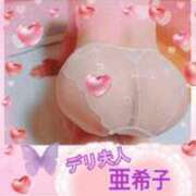 ヒメ日記 2026/02/08 23:33 投稿 亜希子 佐世保人妻デリヘル「デリ夫人」