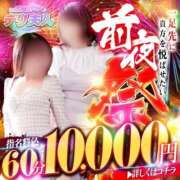 ヒメ日記 2026/02/22 20:25 投稿 亜希子 佐世保人妻デリヘル「デリ夫人」