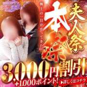 ヒメ日記 2026/02/23 10:49 投稿 亜希子 佐世保人妻デリヘル「デリ夫人」