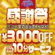 ヒメ日記 2026/08/31 16:05 投稿 亜希子 佐世保人妻デリヘル「デリ夫人」