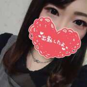 ヒメ日記 2025/02/09 09:31 投稿 ゆうり One More奥様　町田相模原店