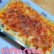 ゆうり お休みです( ˇωˇ )🎃 One More奥様　町田相模原店