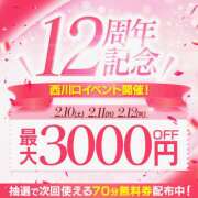 ヒメ日記 2024/02/10 08:01 投稿 ほのか 西川口おかあさん