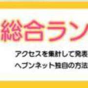 ヒメ日記 2024/03/12 15:51 投稿 ほのか 西川口おかあさん