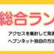 ヒメ日記 2024/04/01 17:41 投稿 ほのか 西川口おかあさん