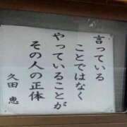 ヒメ日記 2024/06/21 01:41 投稿 ほのか 西川口おかあさん