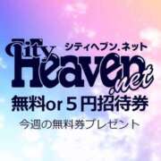 ヒメ日記 2024/09/21 17:26 投稿 ほのか 西川口おかあさん