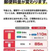 ヒメ日記 2024/09/25 14:11 投稿 ほのか 西川口おかあさん