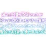 ヒメ日記 2024/10/09 09:51 投稿 ほのか 西川口おかあさん