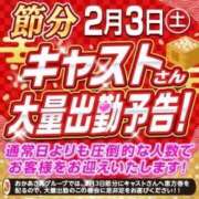 ヒメ日記 2024/01/20 13:41 投稿 ほのか 大宮おかあさん