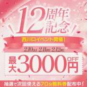 ヒメ日記 2024/02/10 11:31 投稿 ほのか 大宮おかあさん