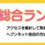 ヒメ日記 2024/03/05 12:29 投稿 ほのか 大宮おかあさん