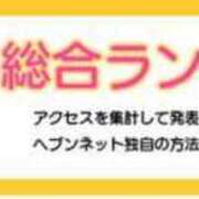 ヒメ日記 2024/03/18 13:21 投稿 ほのか 大宮おかあさん