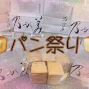 ヒメ日記 2024/04/17 12:32 投稿 ほのか 大宮おかあさん