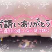 ヒメ日記 2024/08/13 21:51 投稿 ほのか 大宮おかあさん