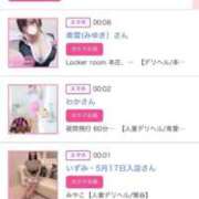 ヒメ日記 2024/12/14 00:27 投稿 ほのか 大宮おかあさん