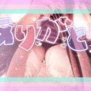 ヒメ日記 2024/12/20 21:41 投稿 ほのか 大宮おかあさん