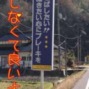 ヒメ日記 2024/12/23 15:02 投稿 ほのか 大宮おかあさん