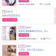 ヒメ日記 2024/12/26 11:22 投稿 ほのか 大宮おかあさん