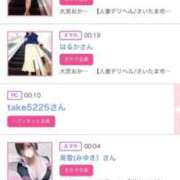 ヒメ日記 2024/12/27 00:48 投稿 ほのか 大宮おかあさん