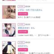 ヒメ日記 2024/12/28 01:41 投稿 ほのか 大宮おかあさん