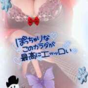 ヒメ日記 2024/12/28 12:52 投稿 ほのか 大宮おかあさん