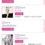 ヒメ日記 2024/12/29 00:21 投稿 ほのか 大宮おかあさん