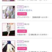 ヒメ日記 2024/12/31 00:21 投稿 ほのか 大宮おかあさん