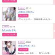 ヒメ日記 2025/01/01 01:01 投稿 ほのか 大宮おかあさん