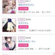 ヒメ日記 2025/01/02 01:31 投稿 ほのか 大宮おかあさん