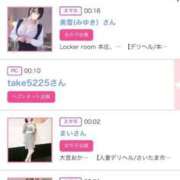 ヒメ日記 2025/01/20 02:31 投稿 ほのか 大宮おかあさん