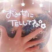 ヒメ日記 2025/01/23 13:35 投稿 ほのか 大宮おかあさん