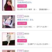 ヒメ日記 2025/01/24 00:31 投稿 ほのか 大宮おかあさん