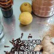 ヒメ日記 2025/01/24 12:21 投稿 ほのか 大宮おかあさん