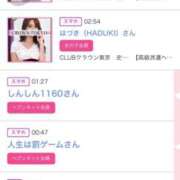 ヒメ日記 2025/01/27 10:21 投稿 ほのか 大宮おかあさん