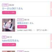 ヒメ日記 2025/01/30 01:01 投稿 ほのか 大宮おかあさん