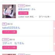 ヒメ日記 2025/02/04 01:41 投稿 ほのか 大宮おかあさん