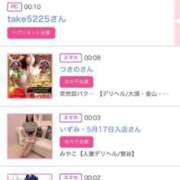 ヒメ日記 2025/02/05 02:21 投稿 ほのか 大宮おかあさん