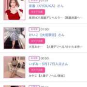 ヒメ日記 2025/02/07 02:01 投稿 ほのか 大宮おかあさん